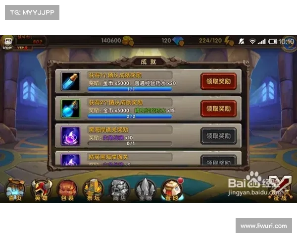 魔兽3地图下载安装：简易任务栏教程