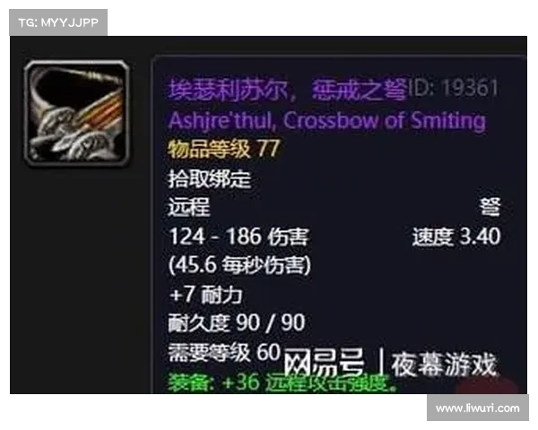 魔兽世界3.35战斗中巧妙解除武器