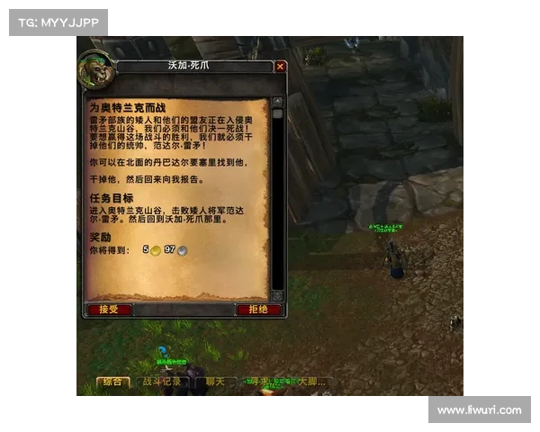 魔兽世界怀旧服：奥山部落的召唤之道