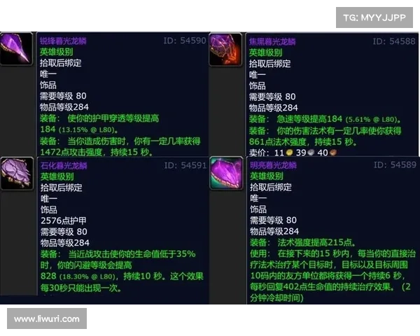 魔兽世界怀旧服：武器等级转移，重塑战力