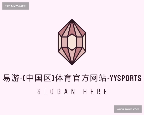 网址易游·(中国区)体育官方网站-YYSPORTS